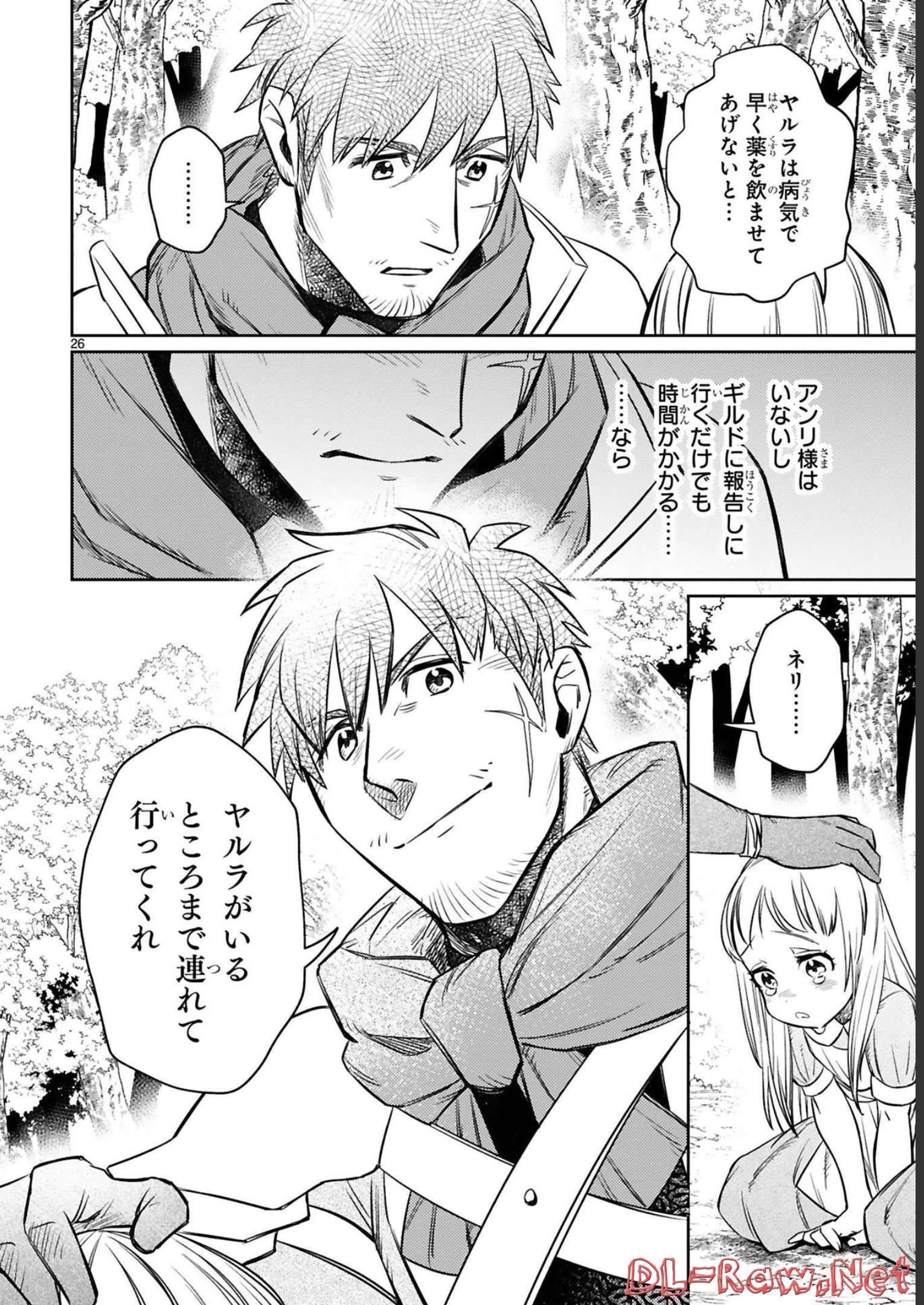 P26