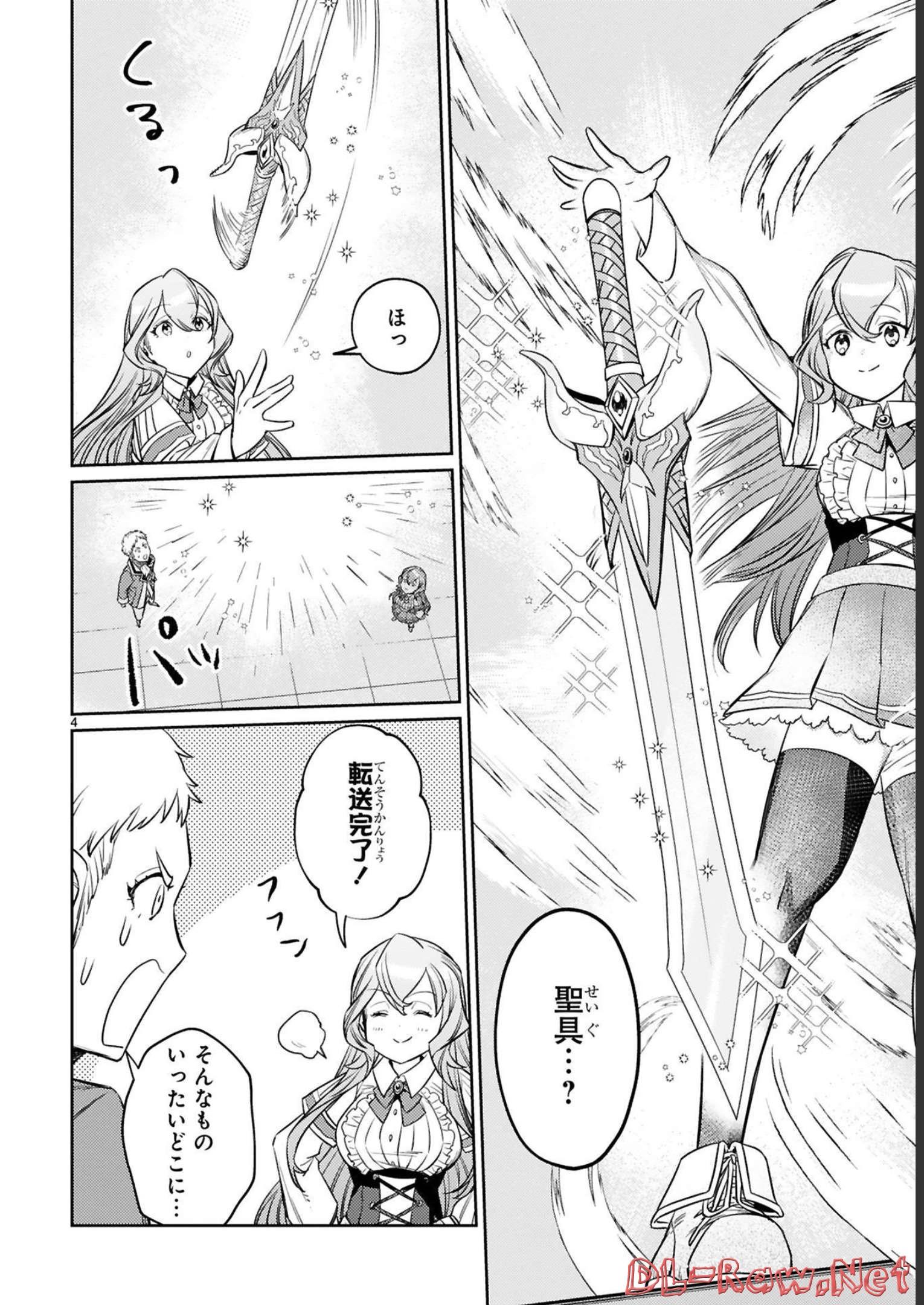 P4