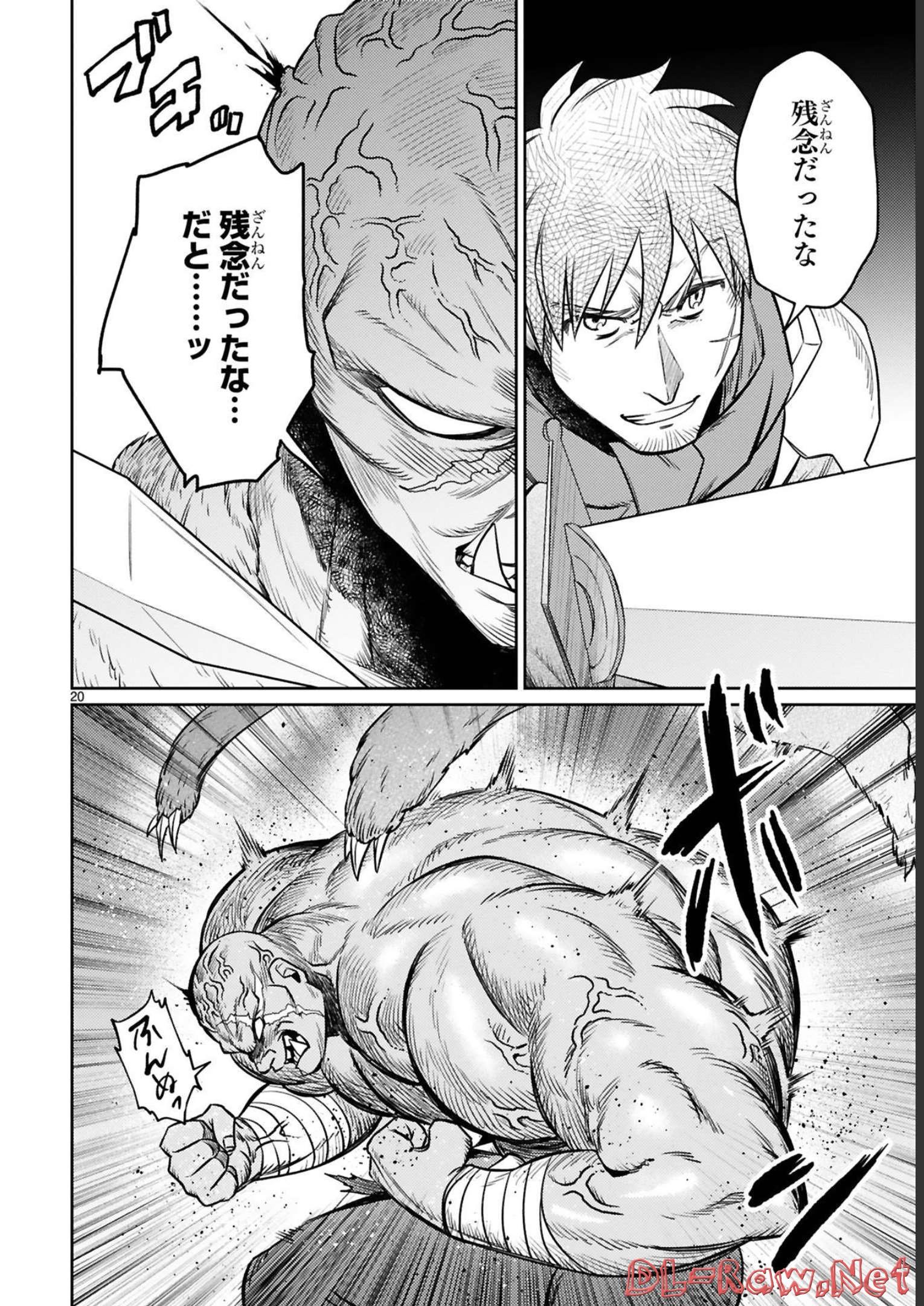 P20