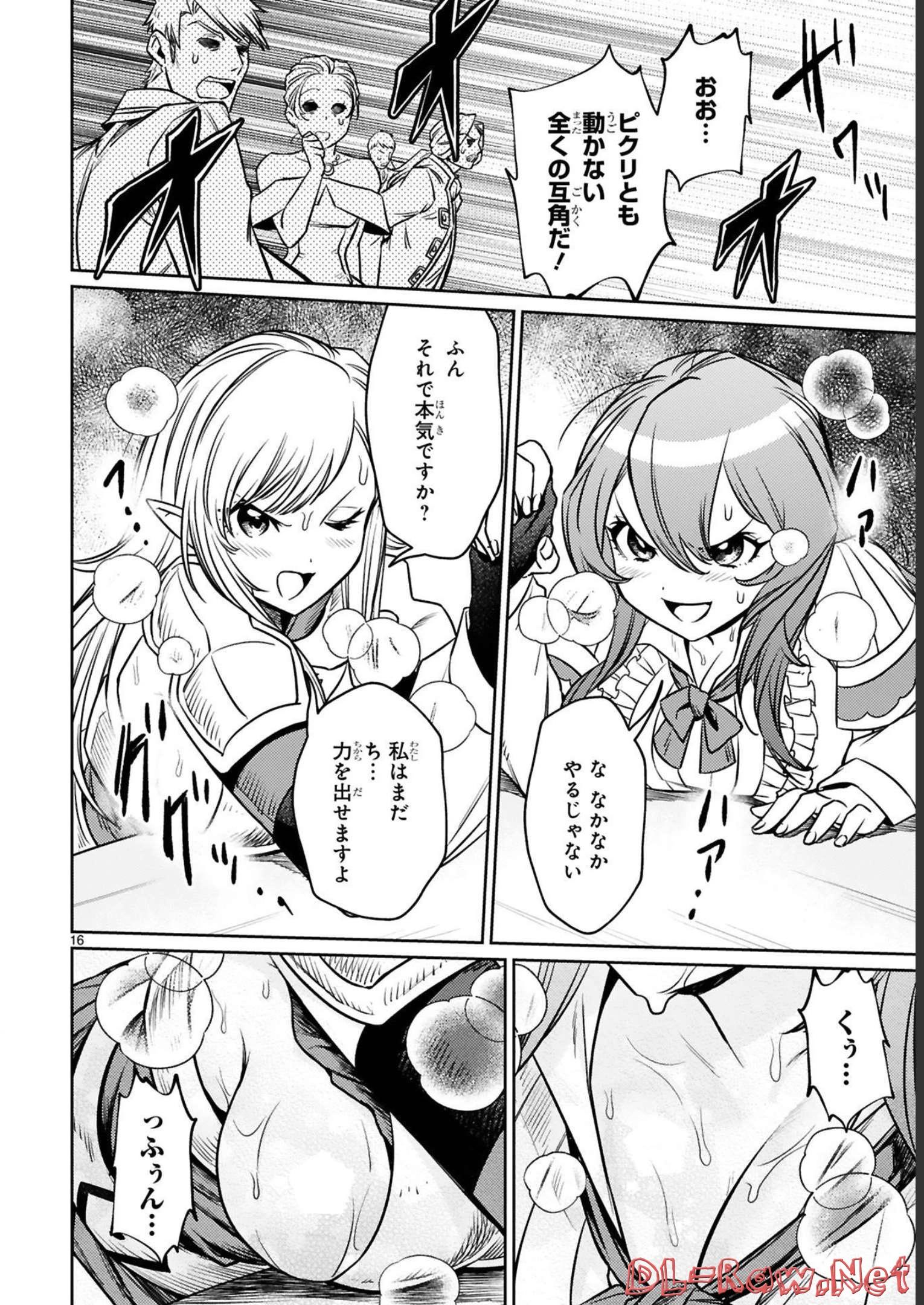 P16