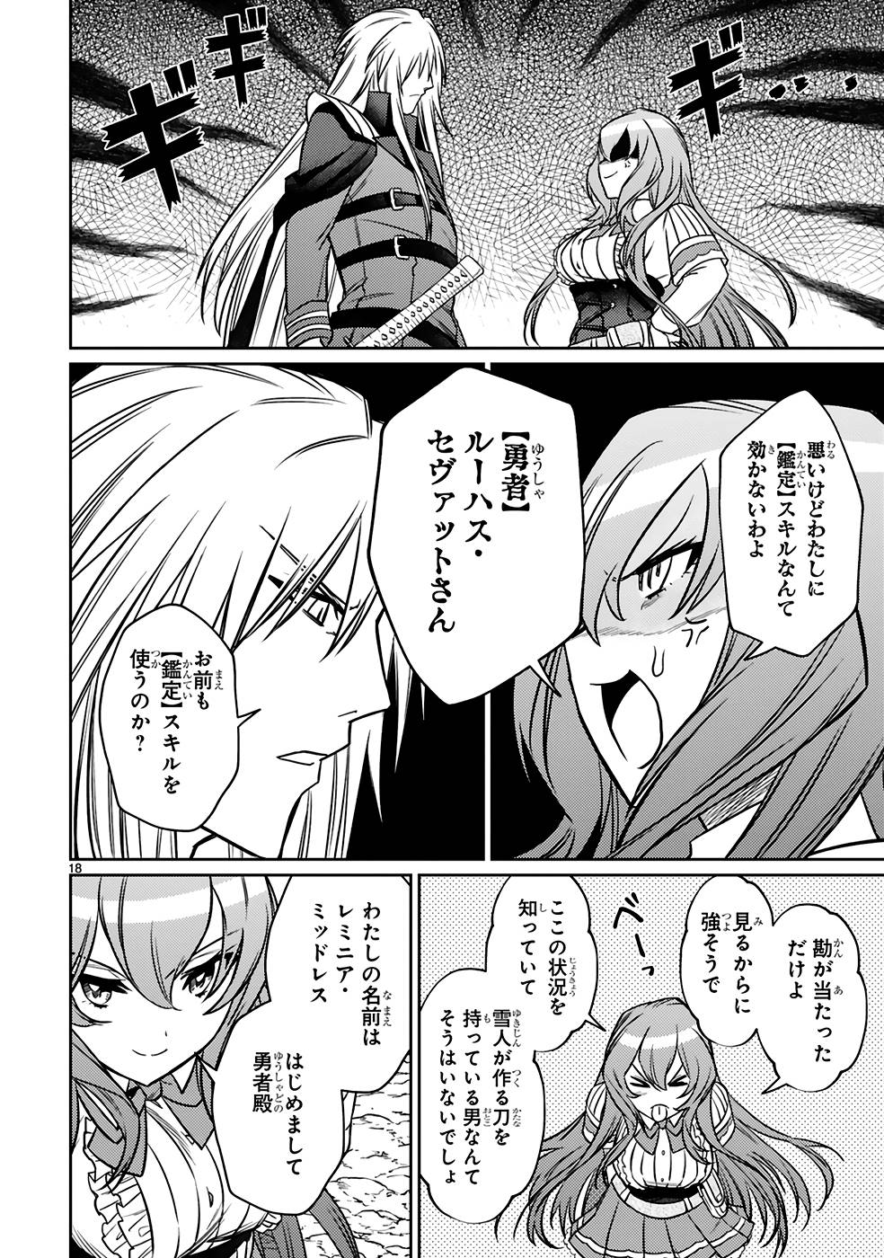 P18