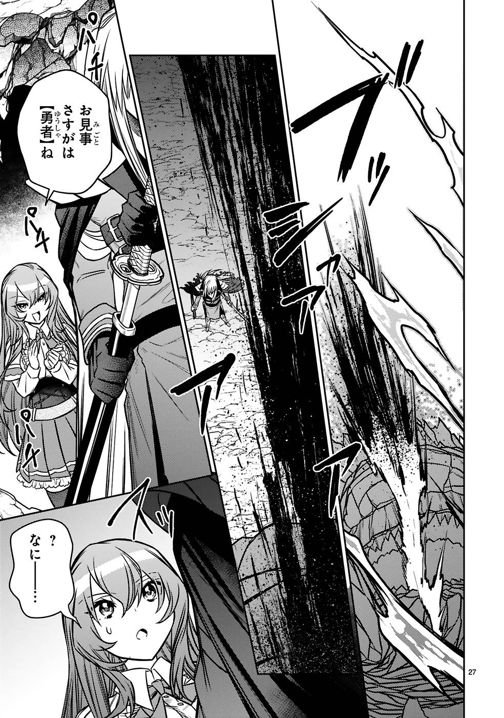 P27
