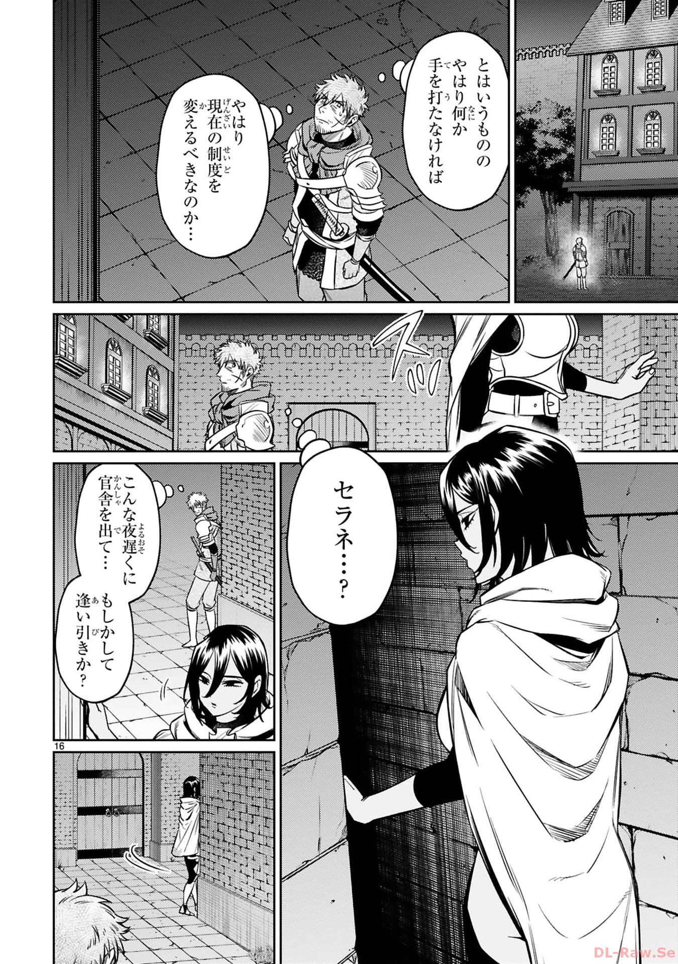 P16