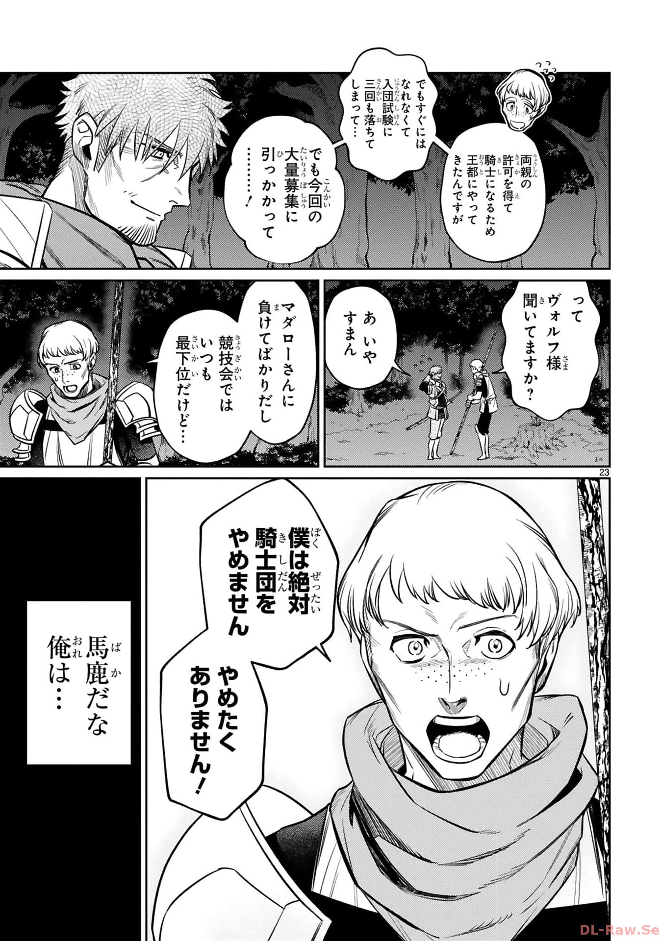 P23