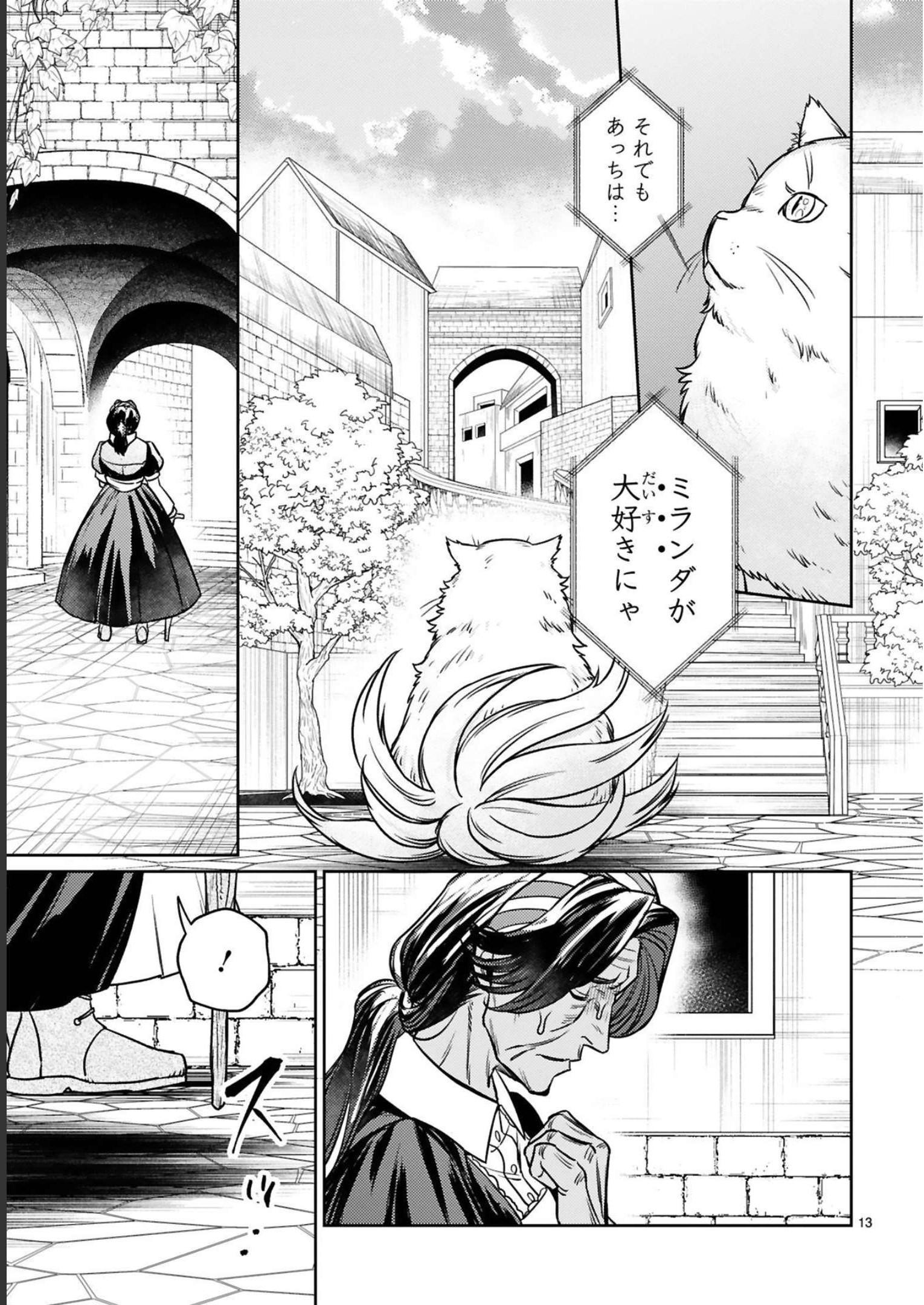 P13