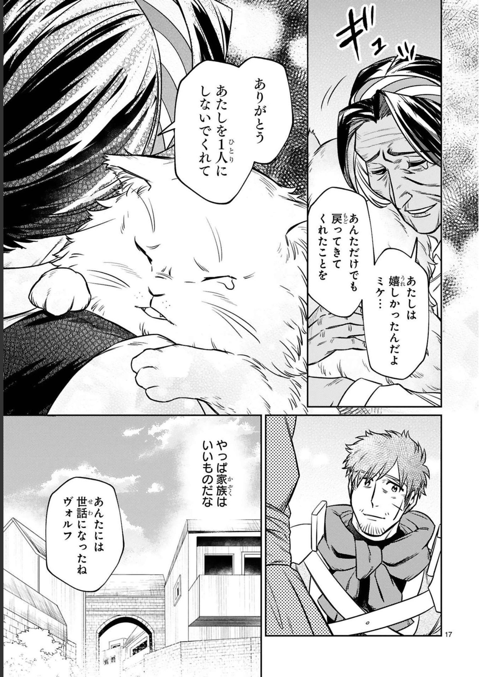 P17