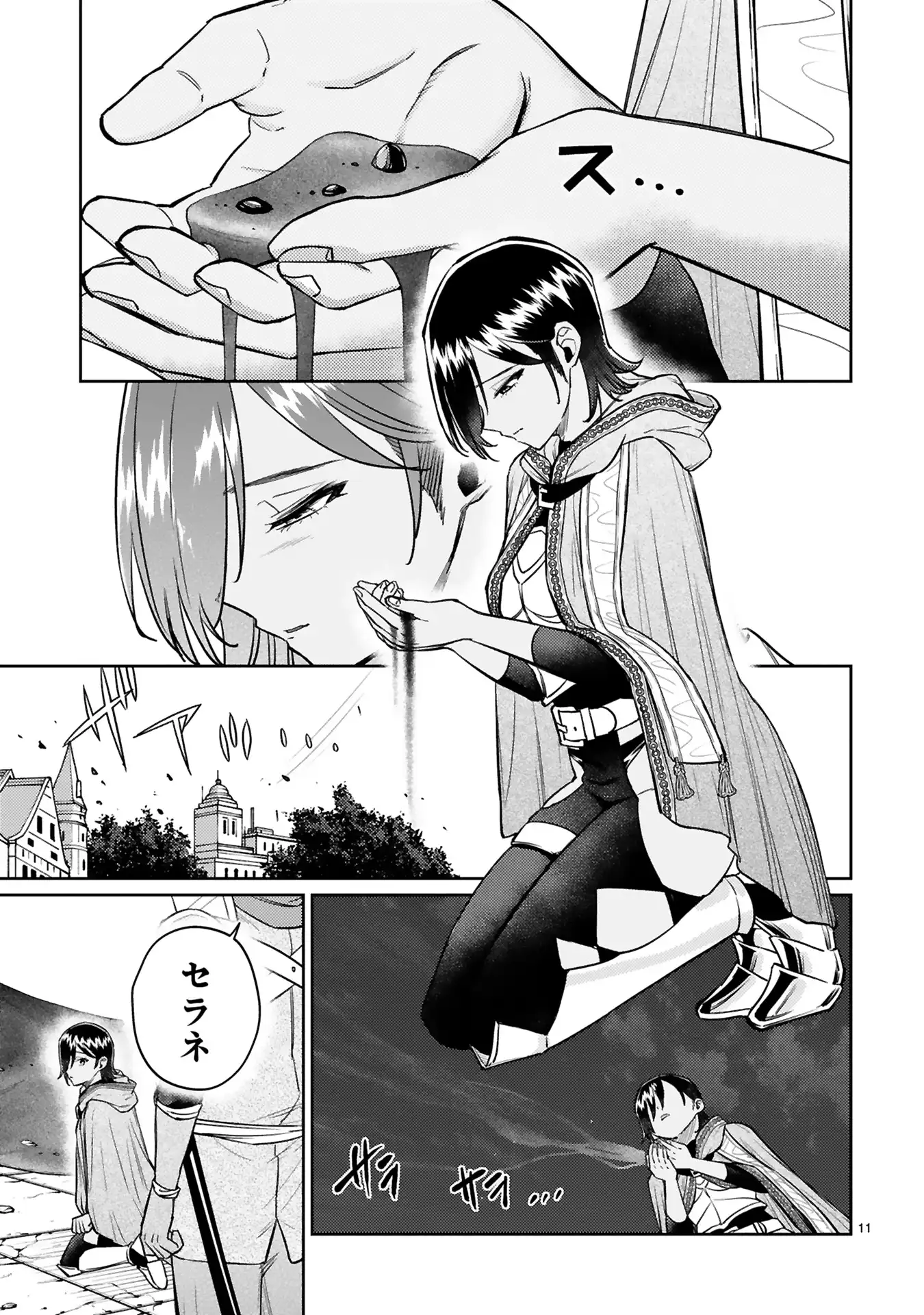 P11