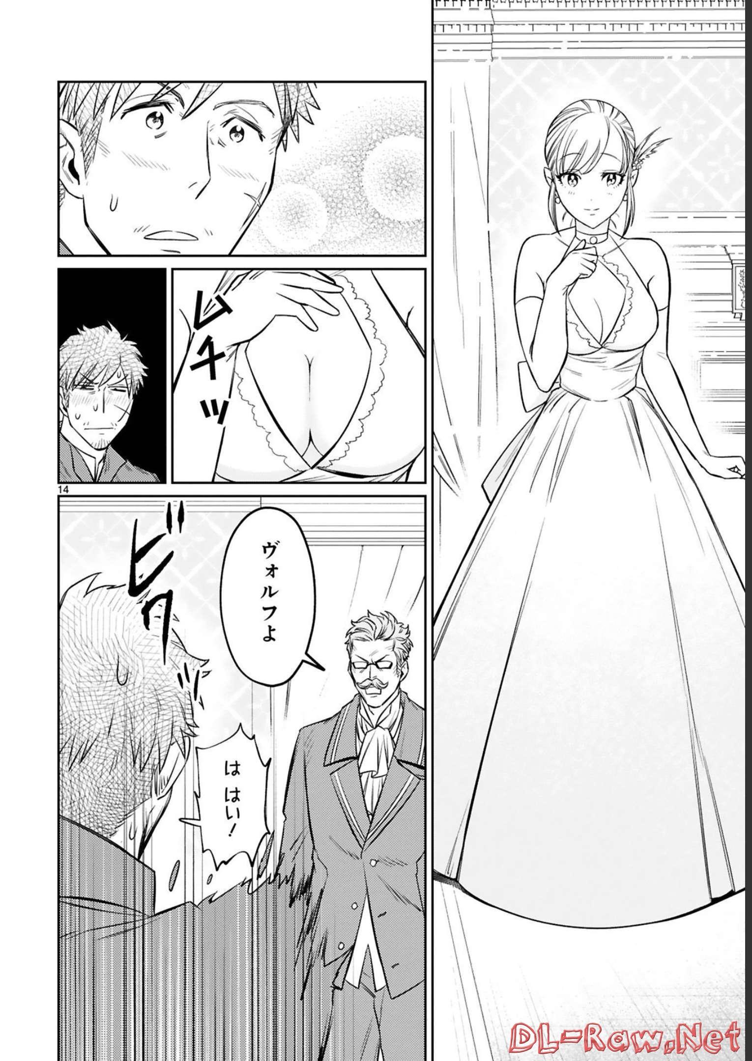 P14