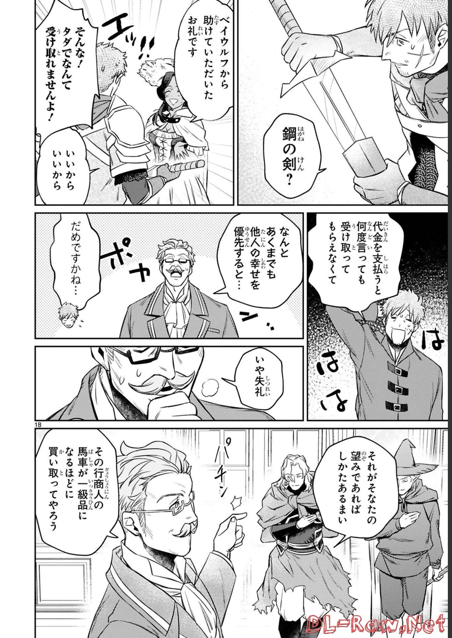 P18