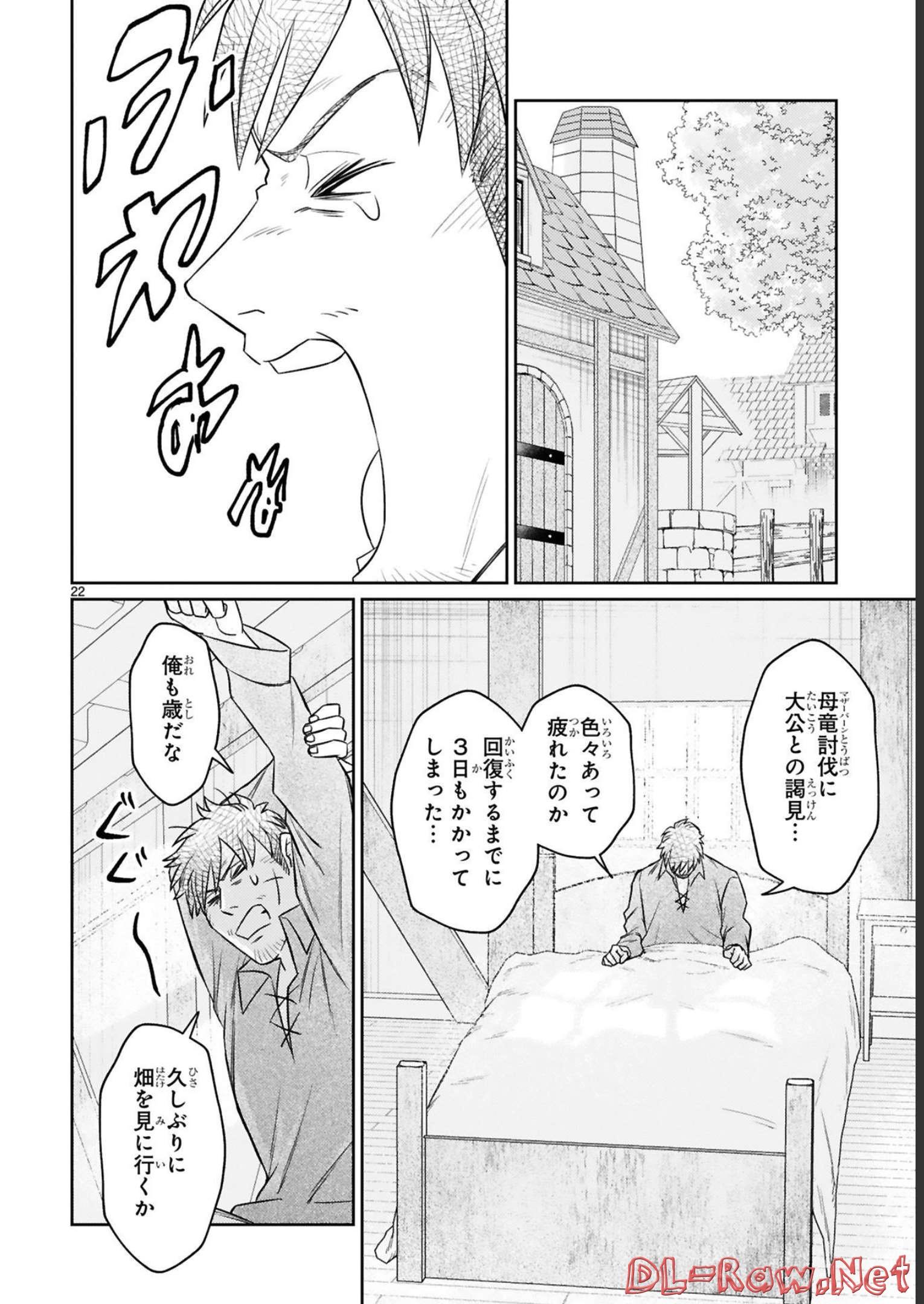 P22