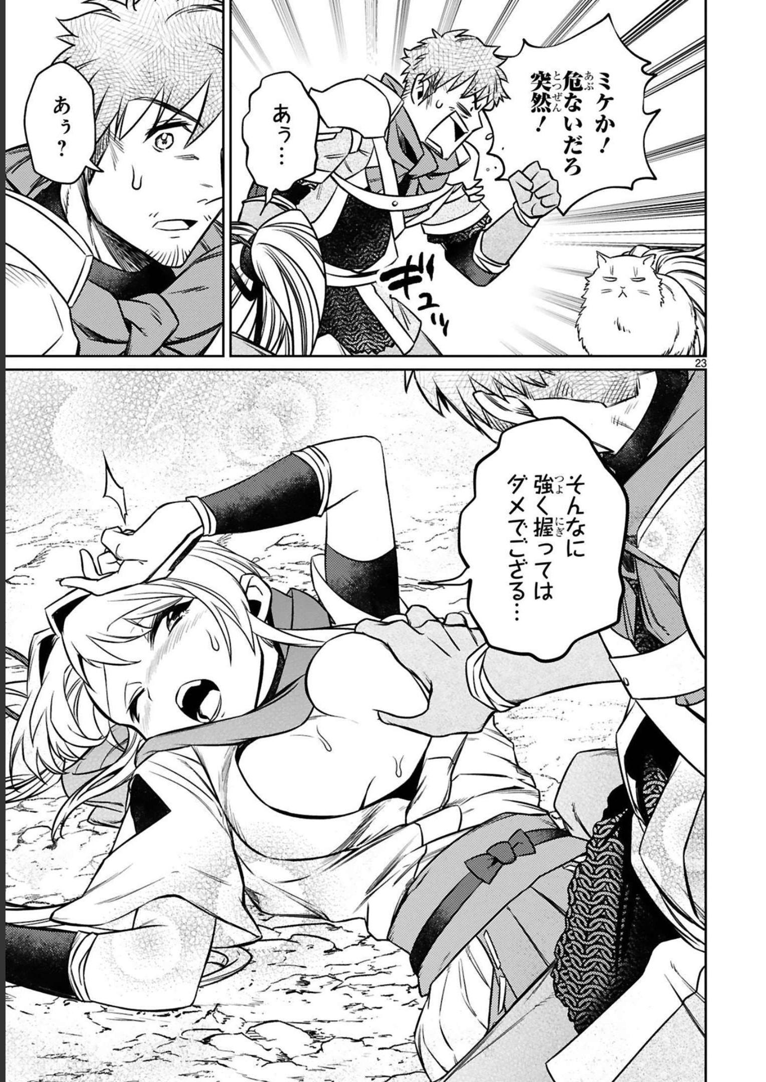 P23