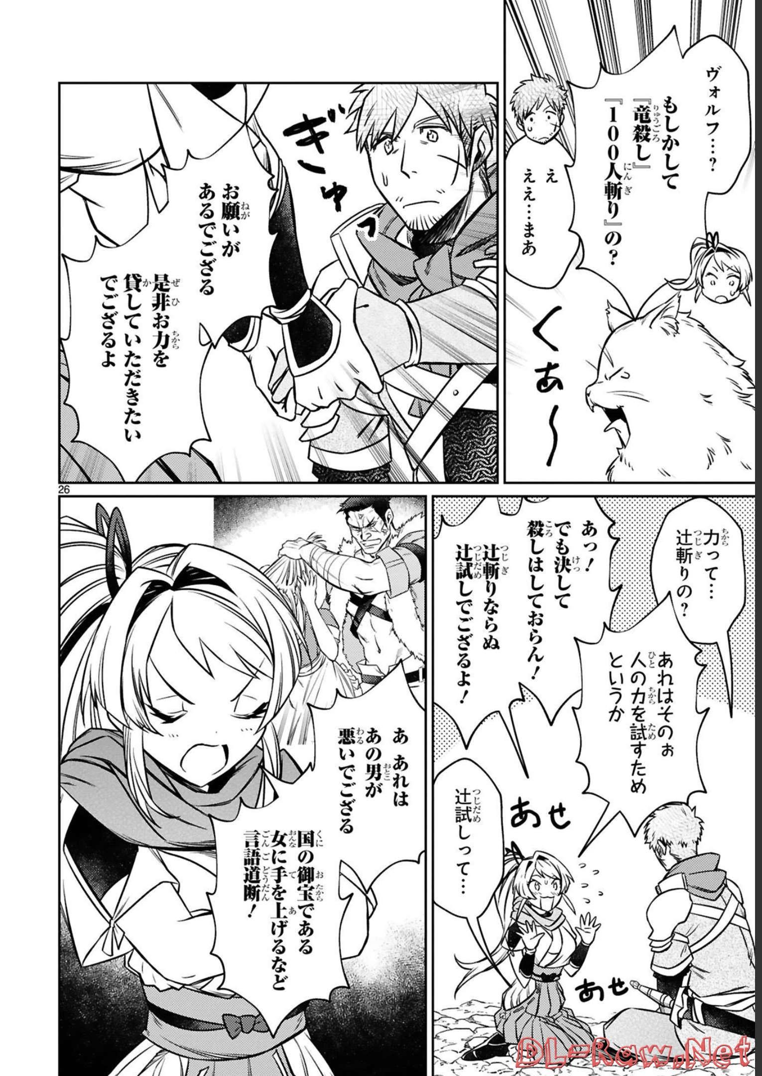 P26