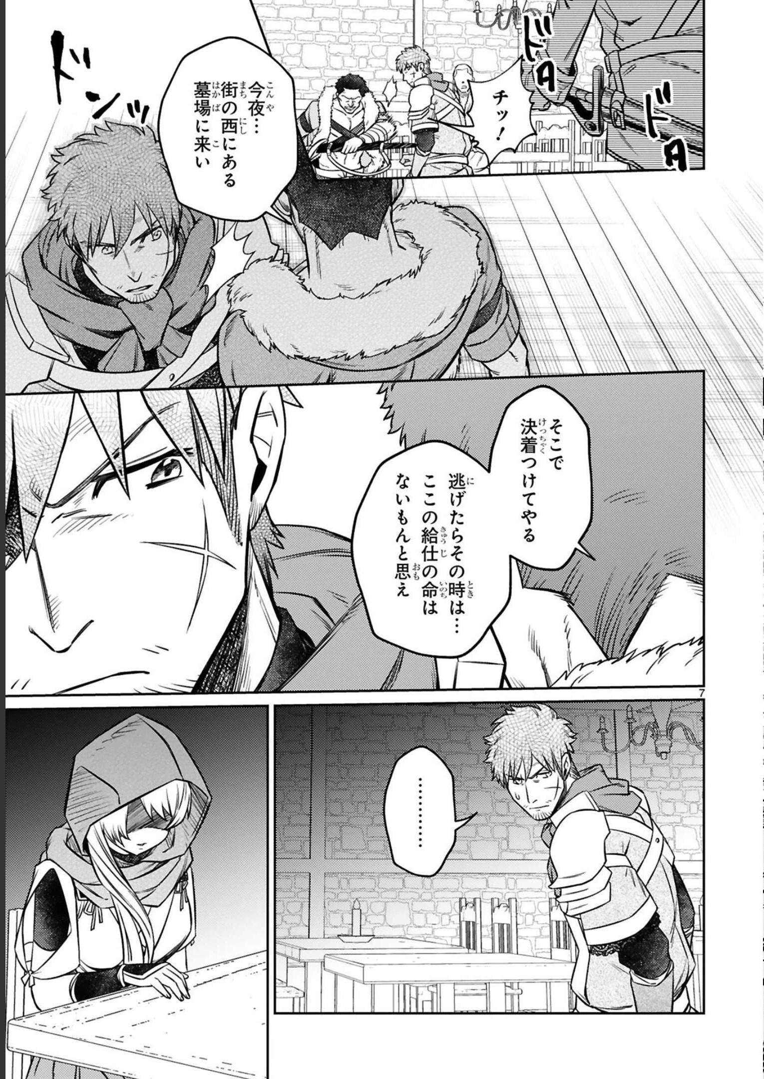 P7