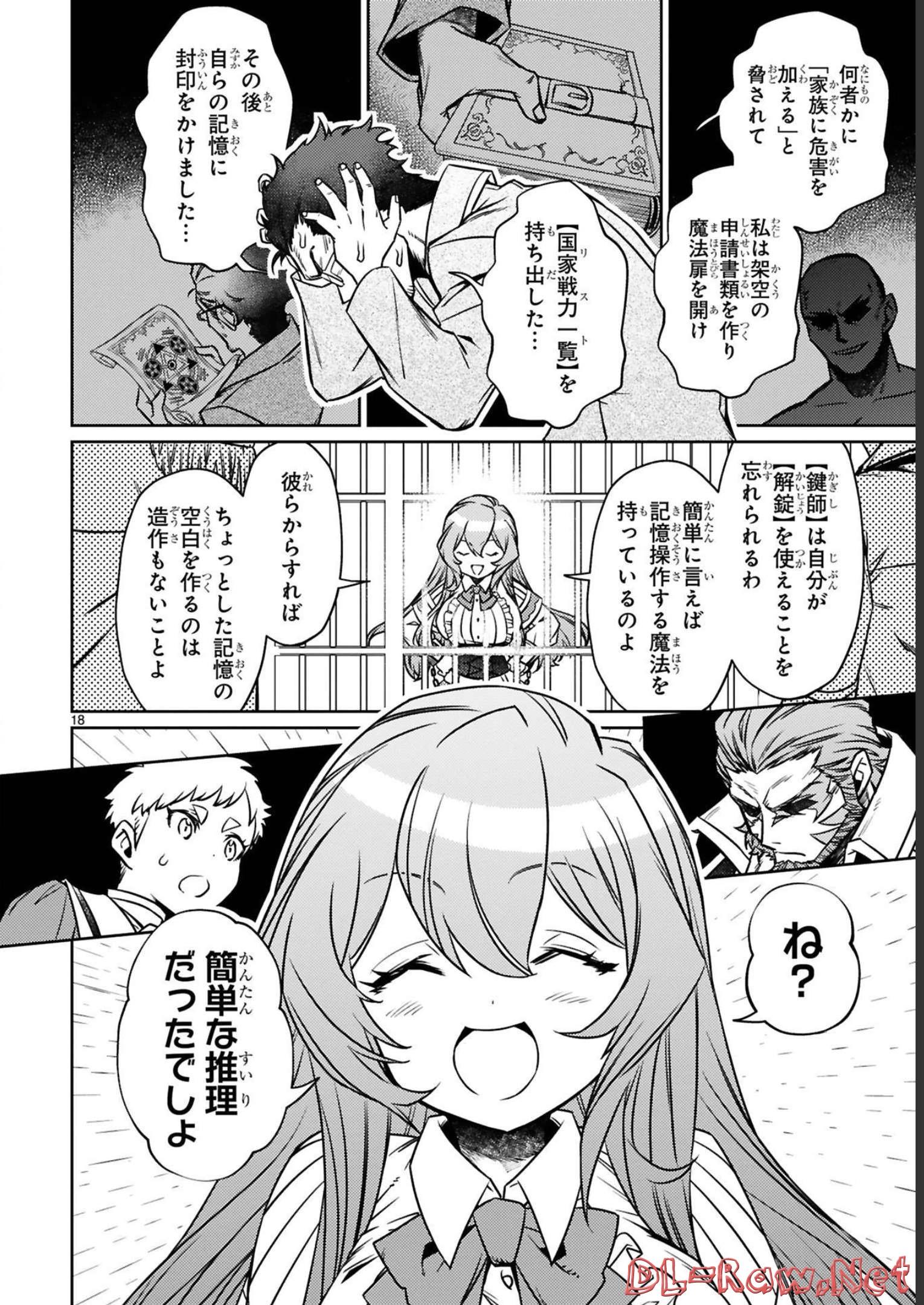 P18