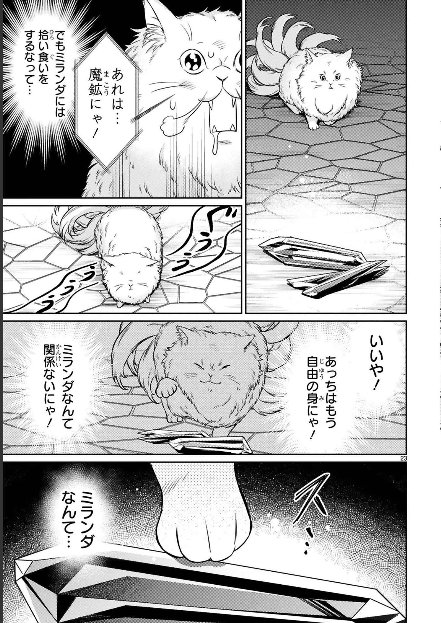 P23