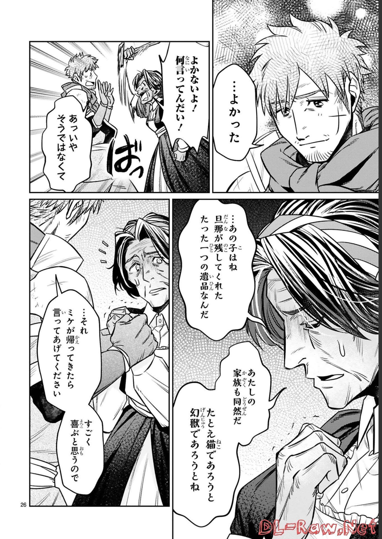 P26