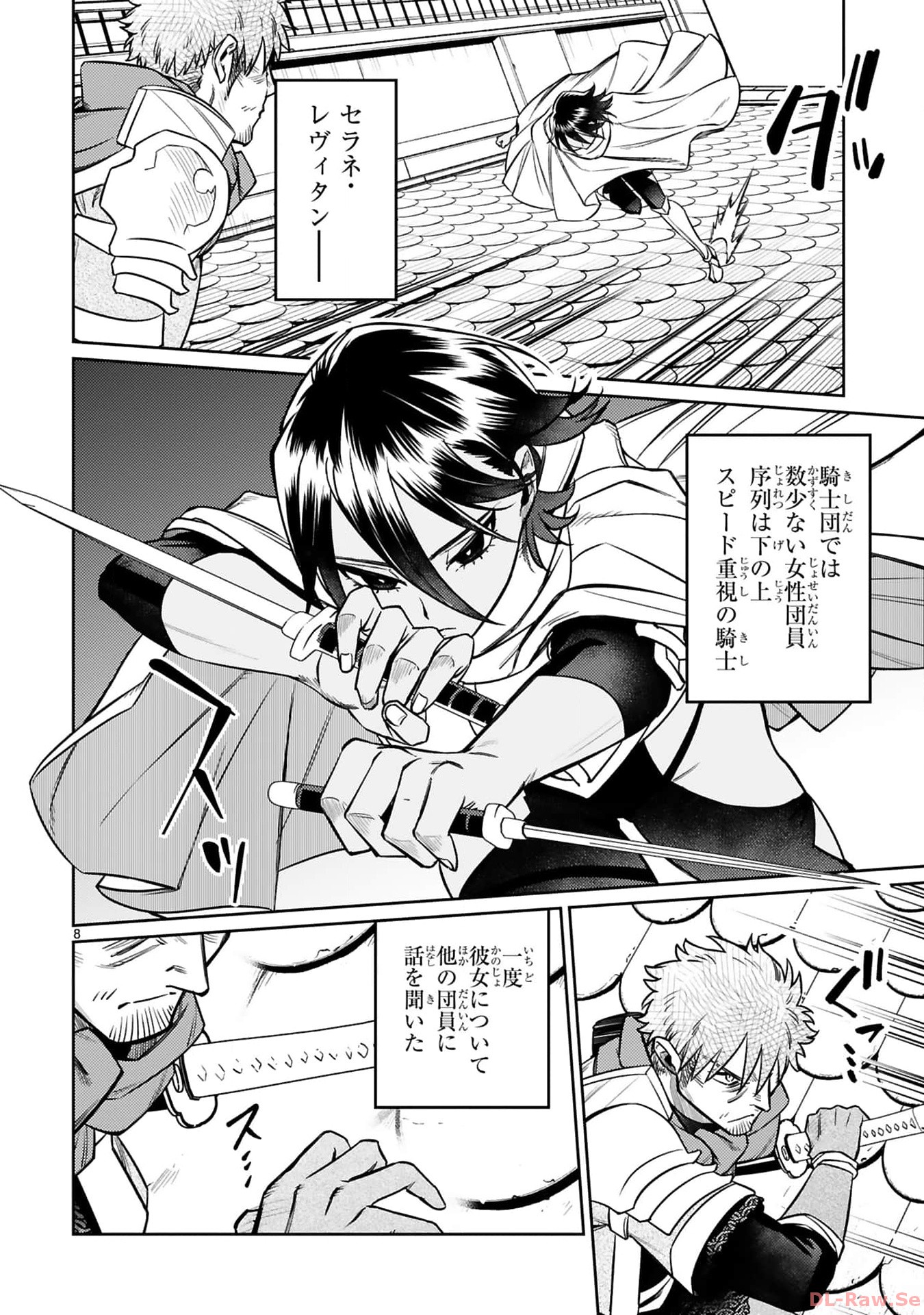 P8