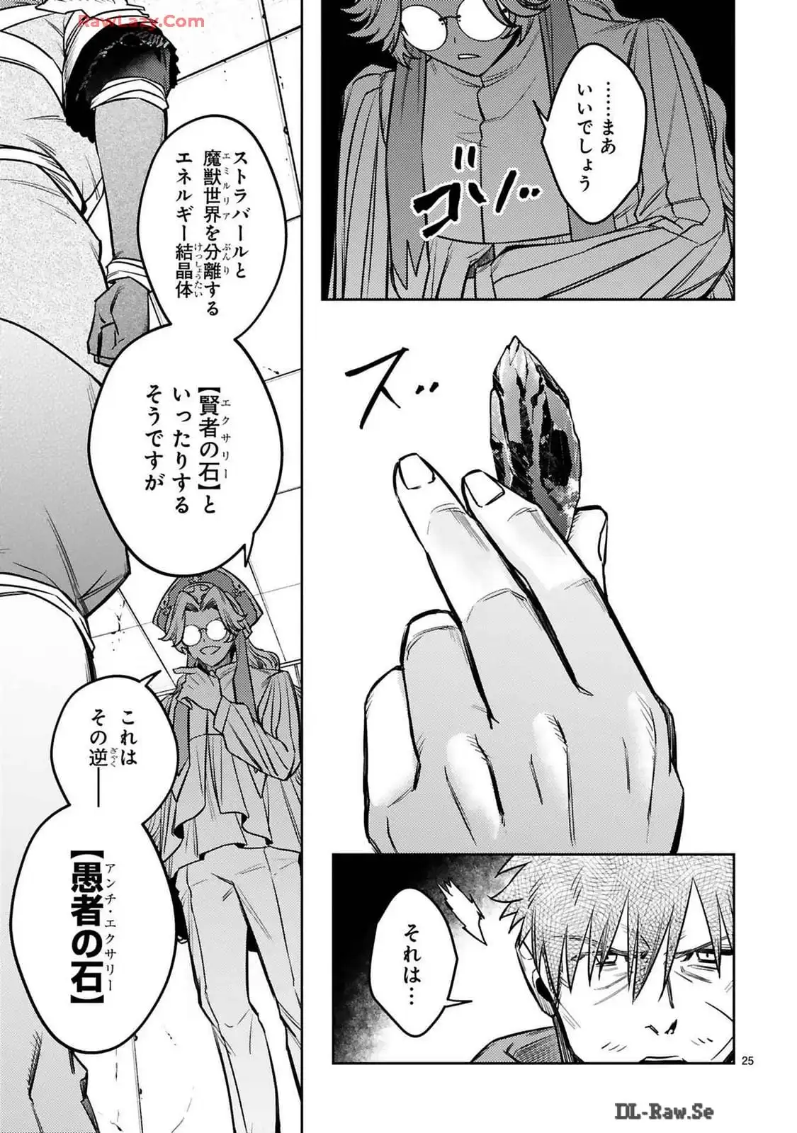 P25