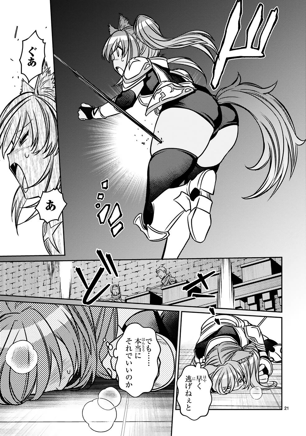 P21