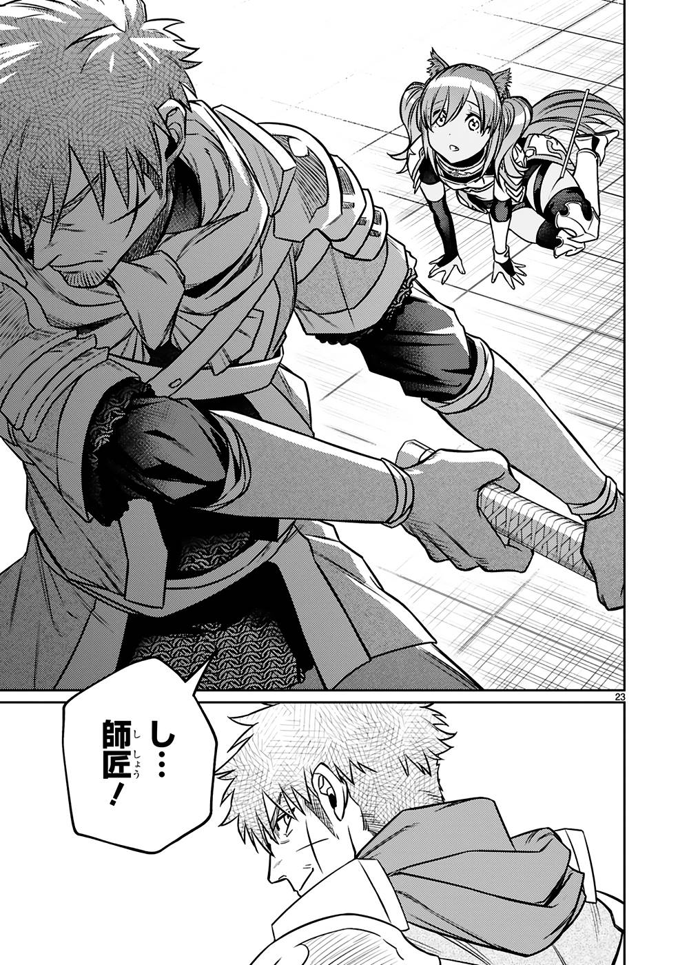 P23
