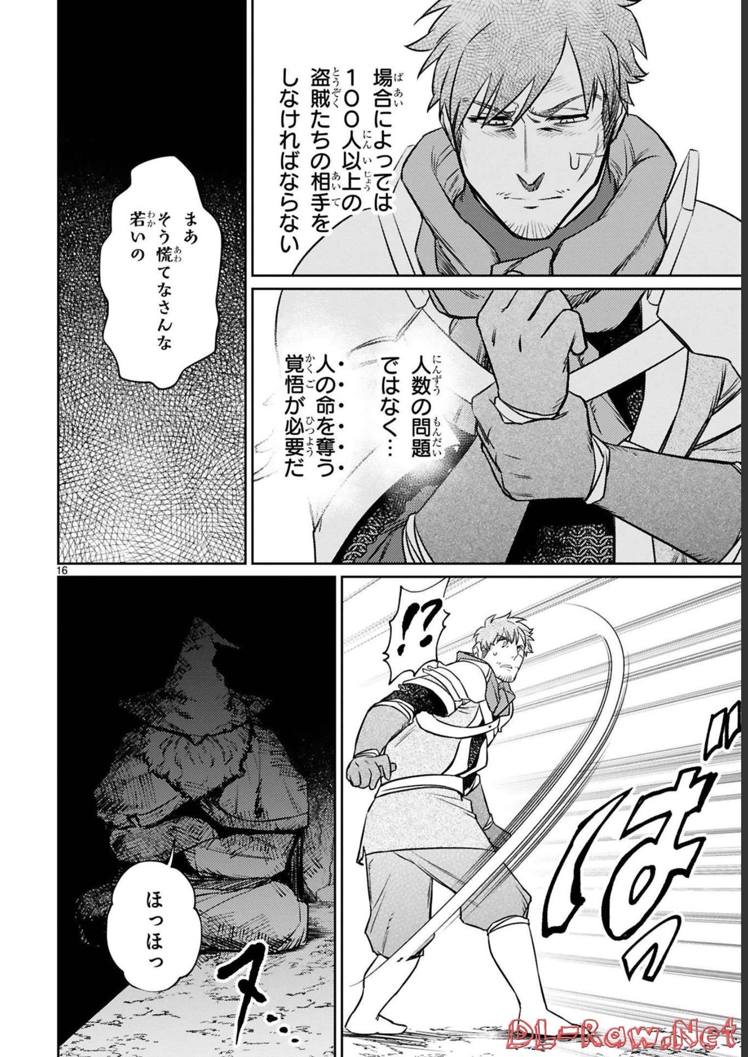 P16