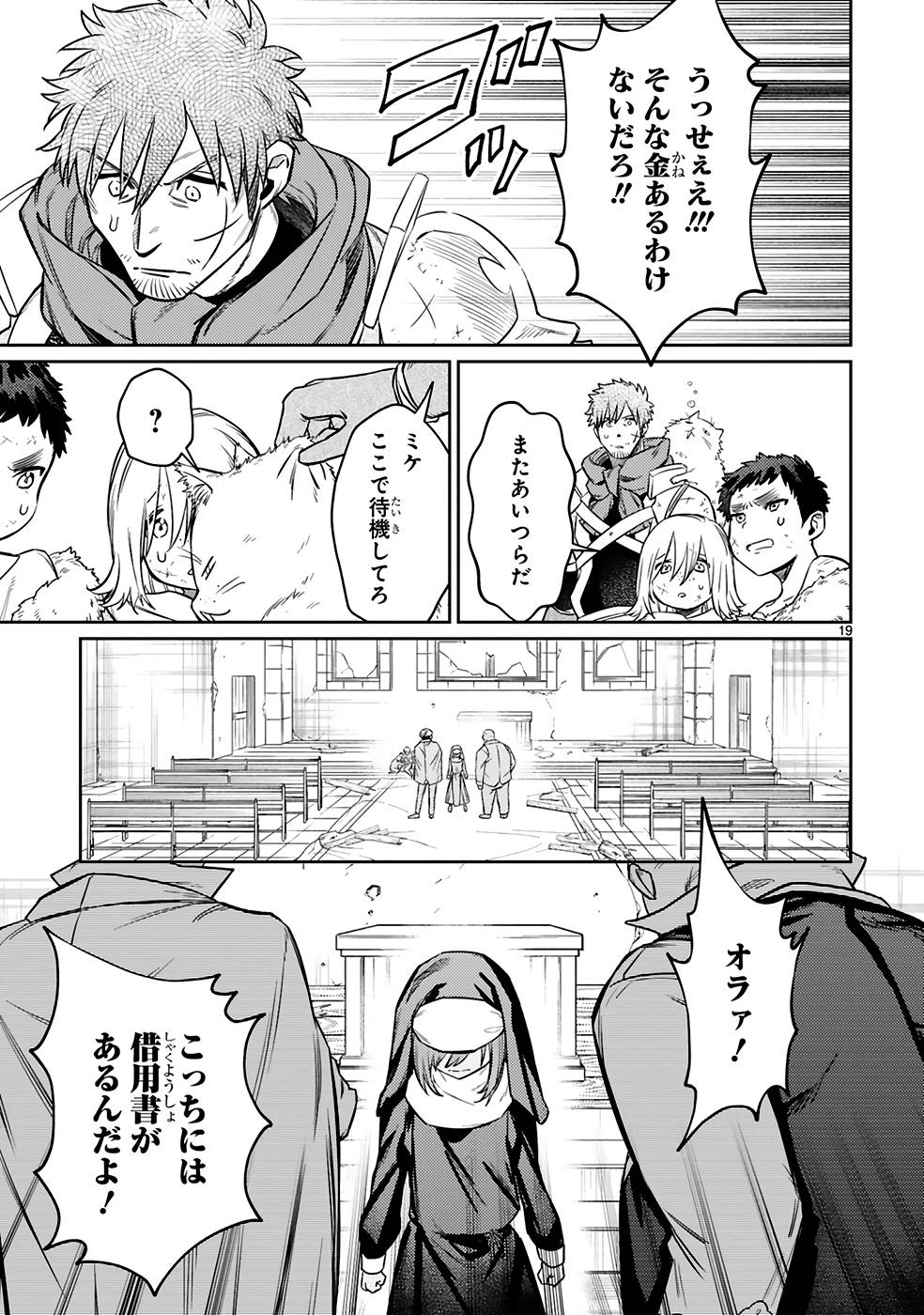 P19