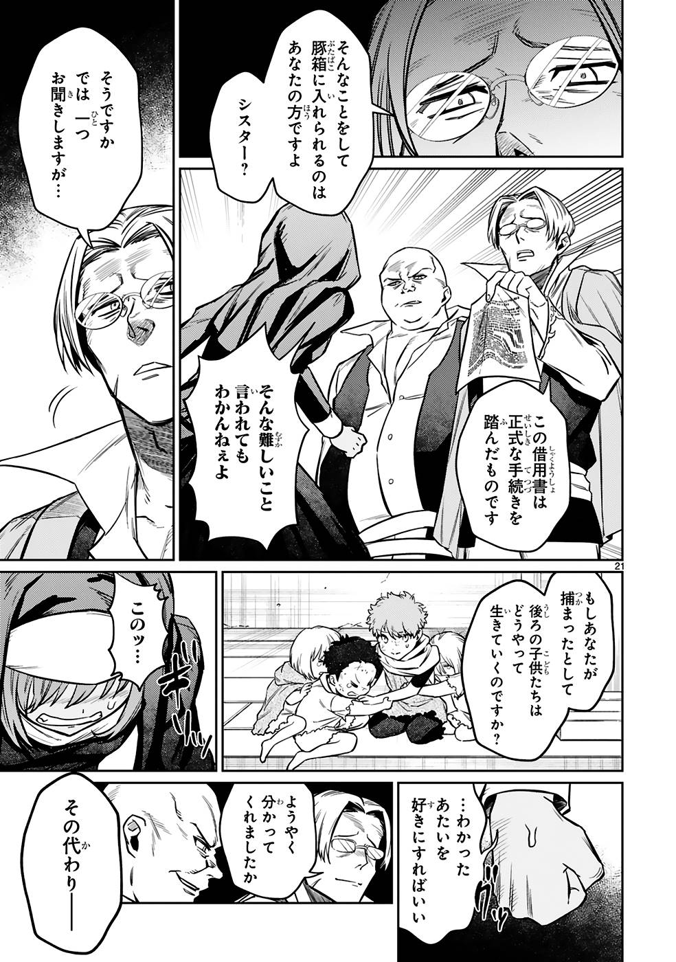 P21
