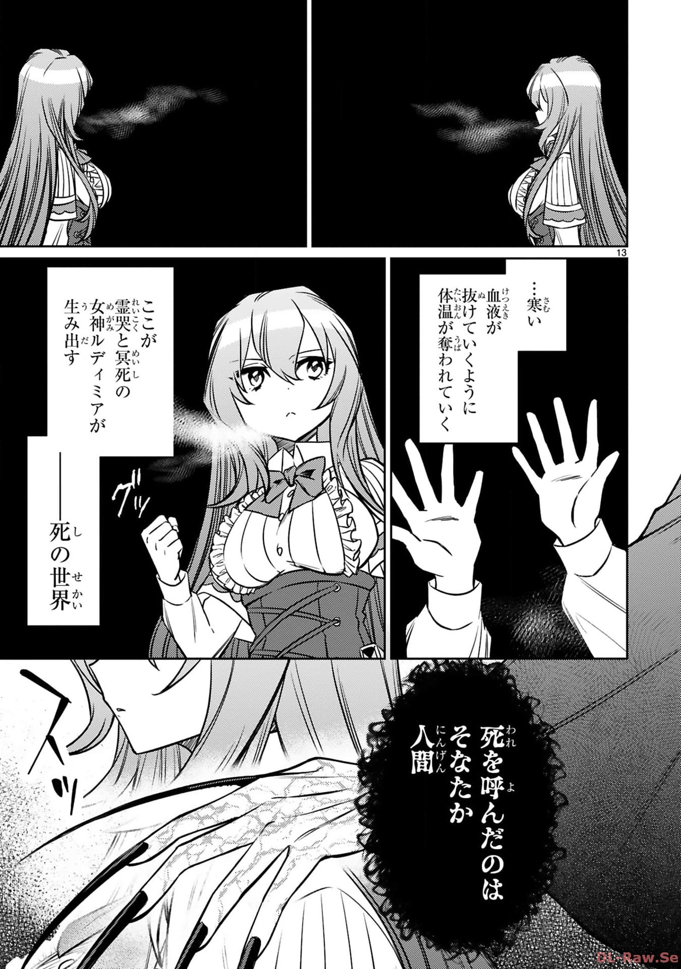 P13