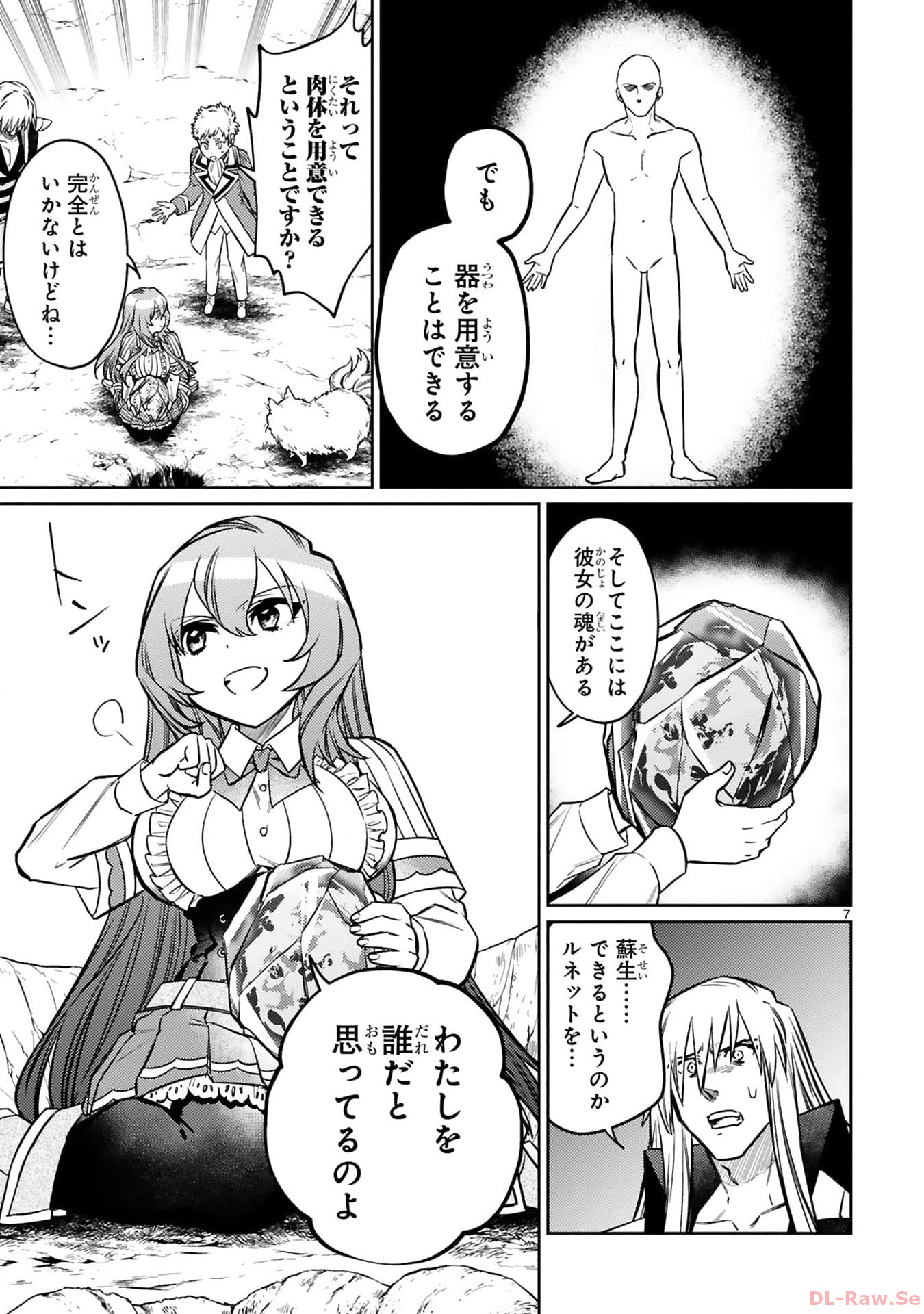 P7