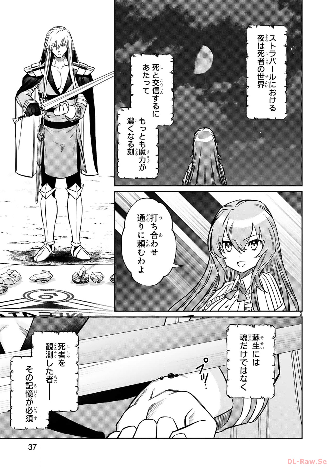 P9