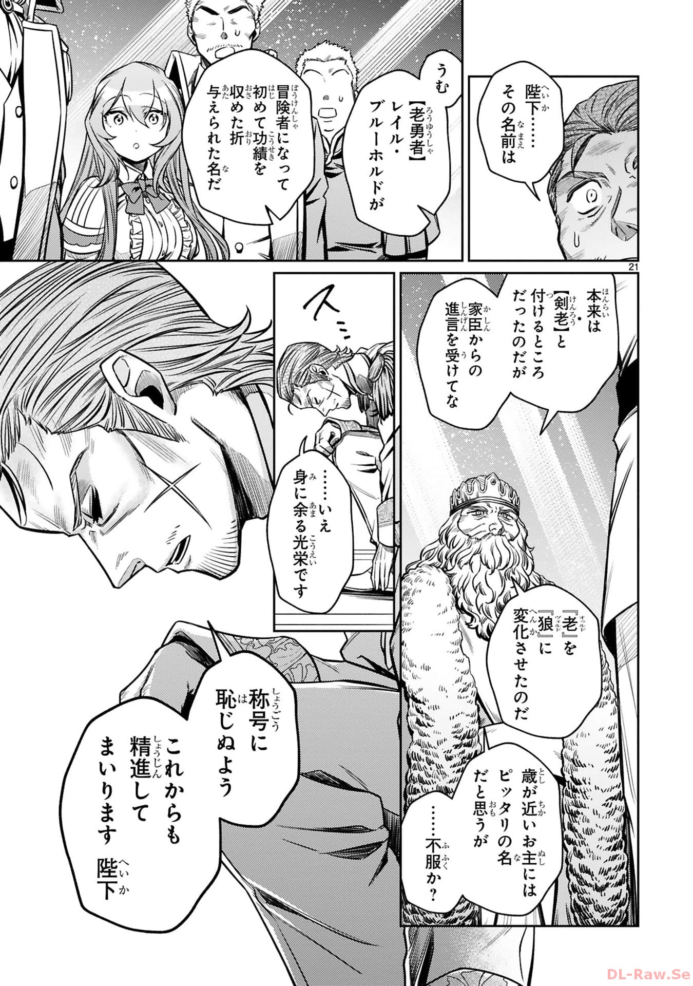 P21