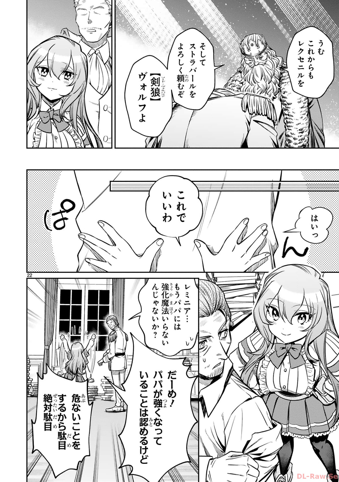 P22