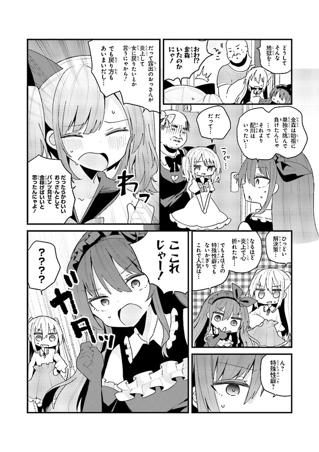 P12