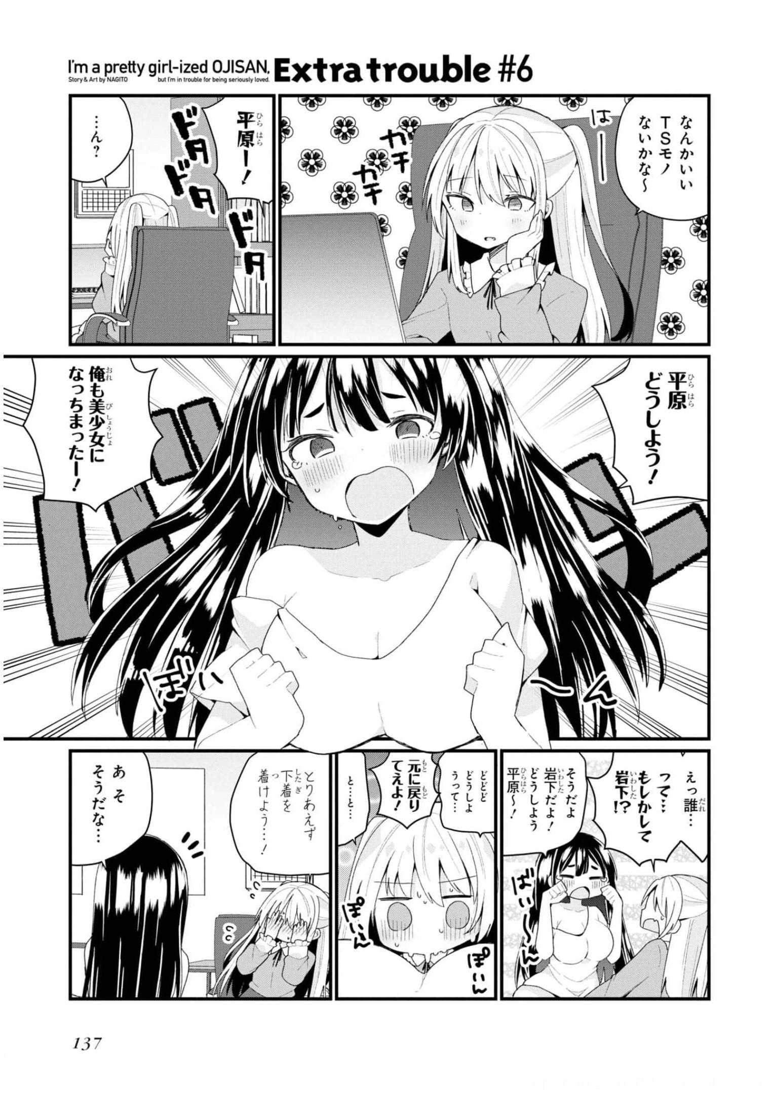 P17