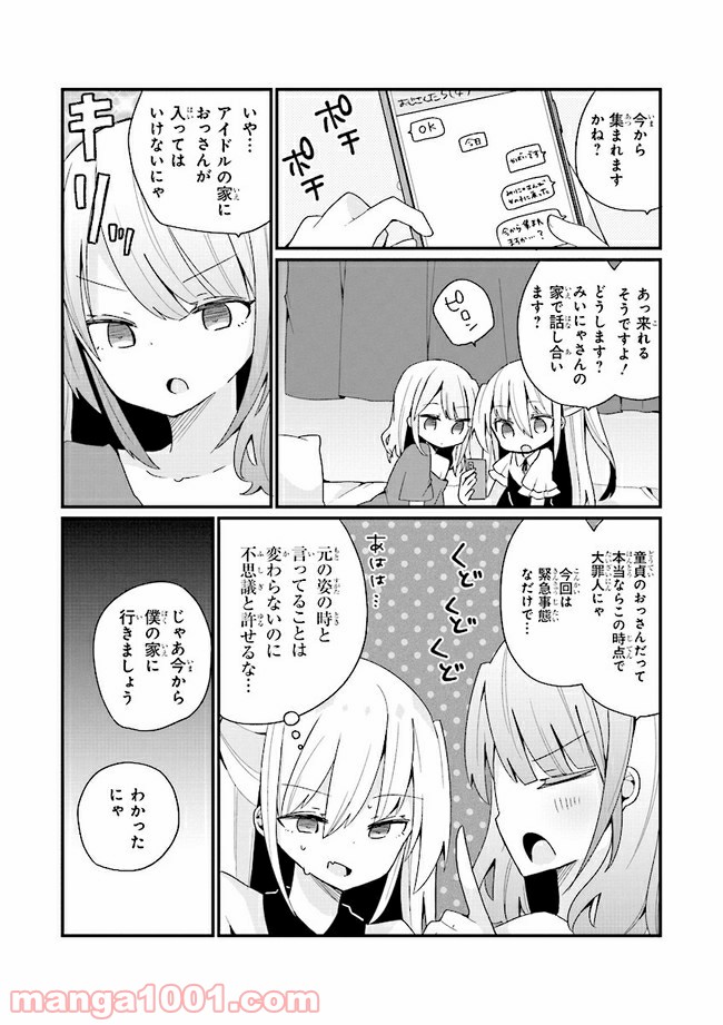 P11