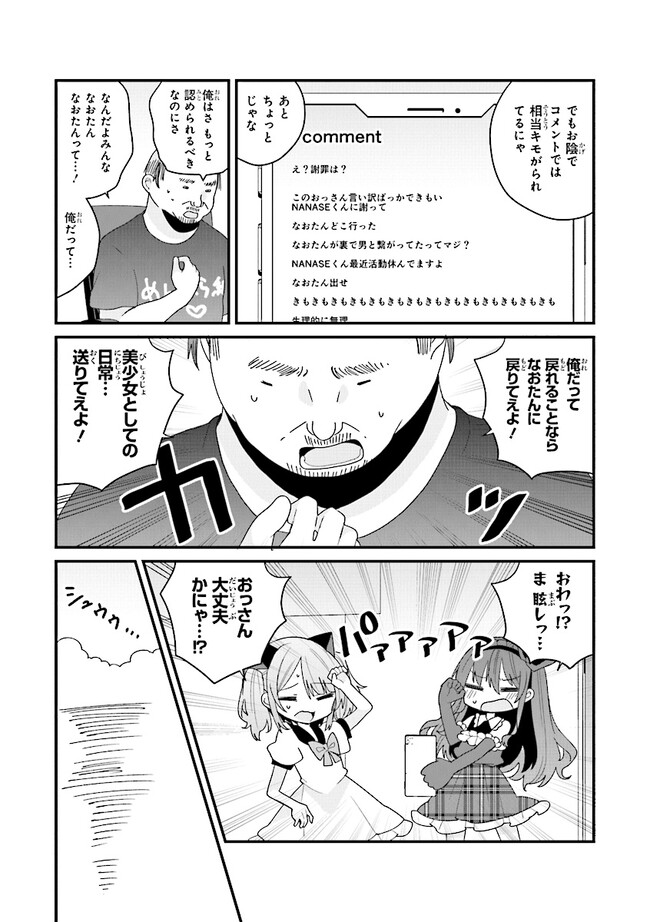 P11