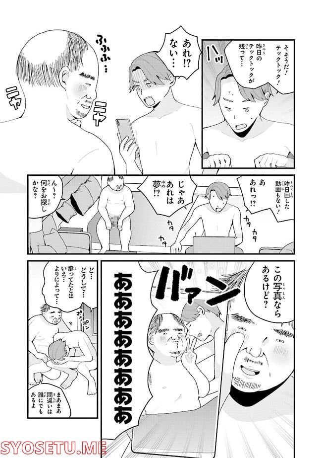 P3