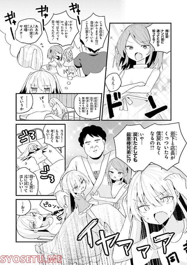 P8