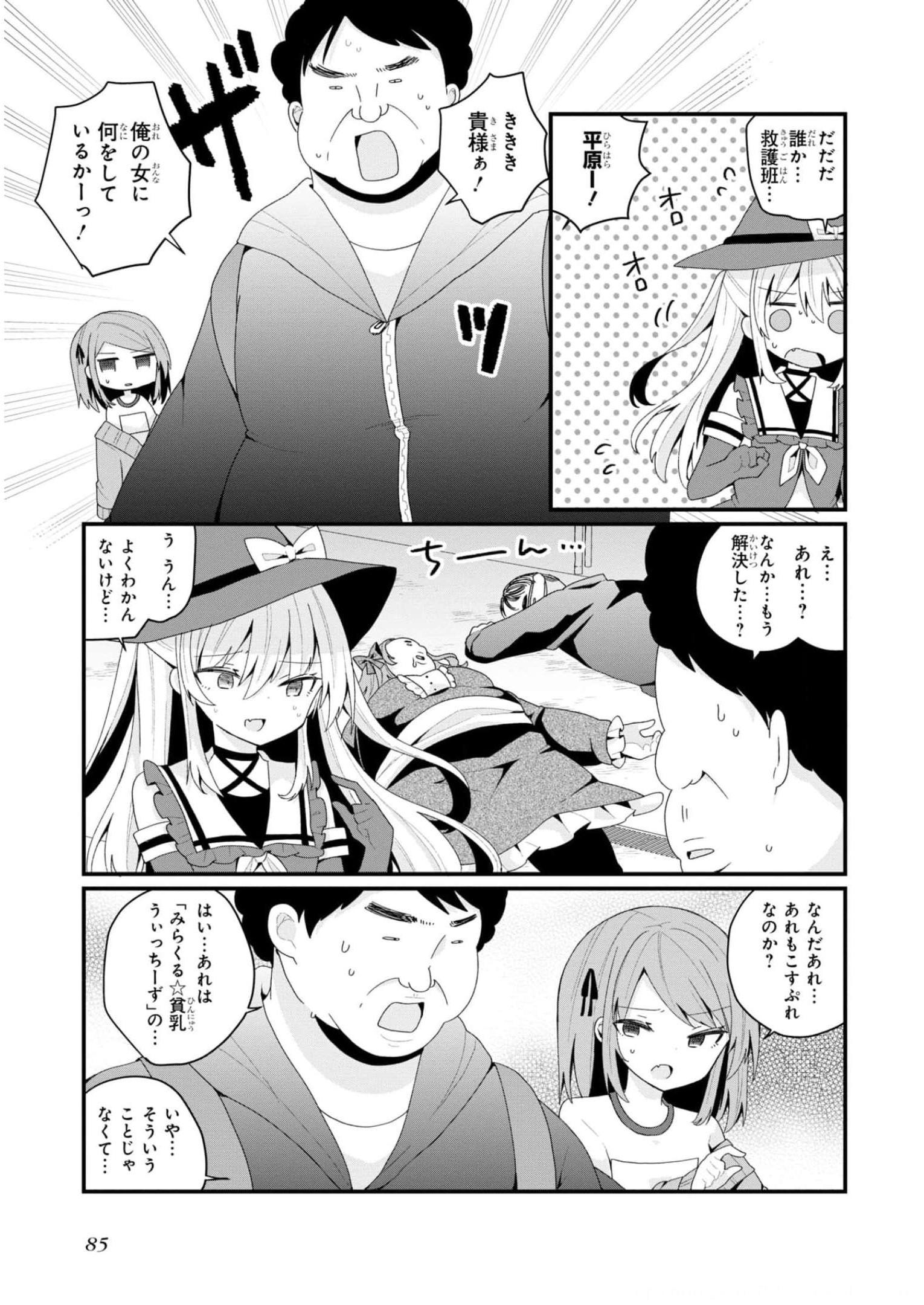 P9