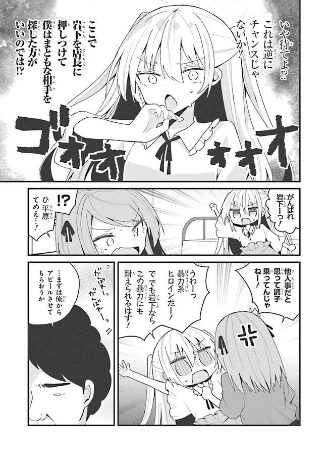 P3