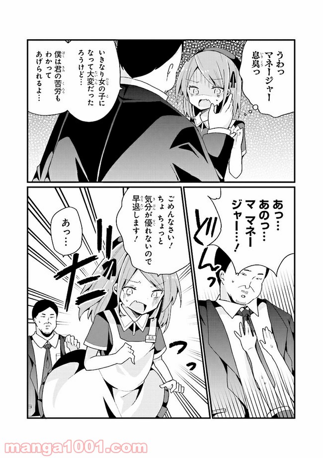 P12