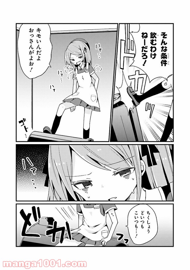 P14