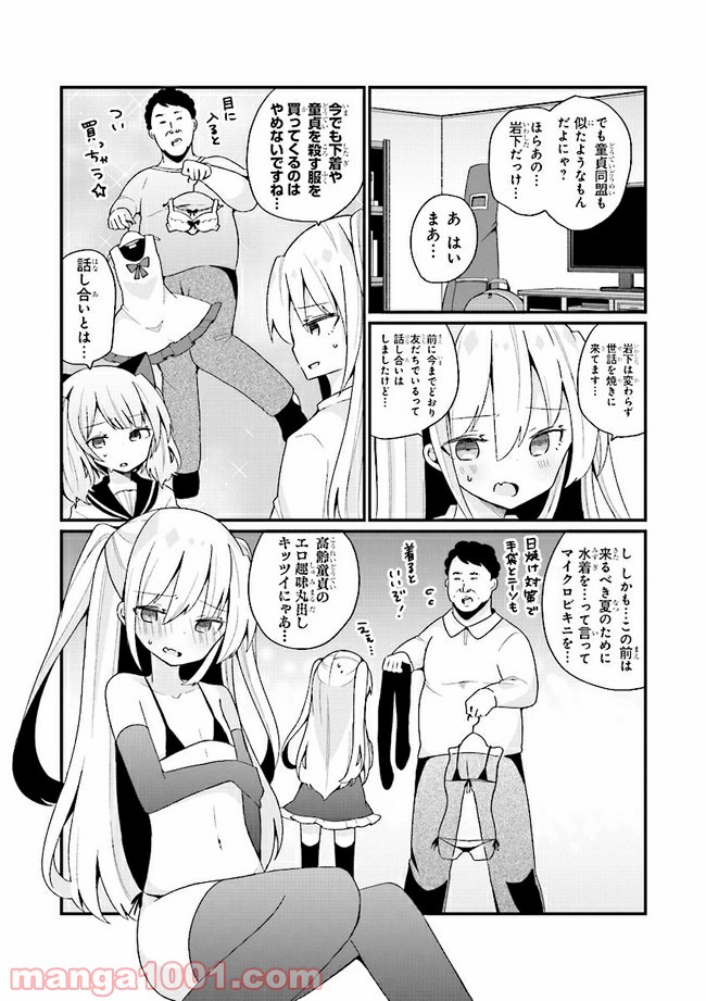 P3