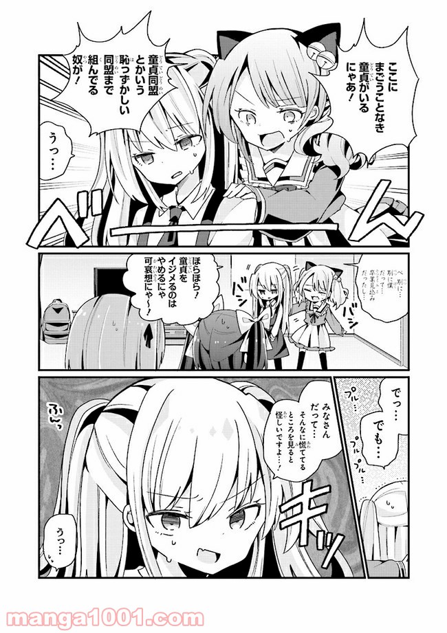 P7