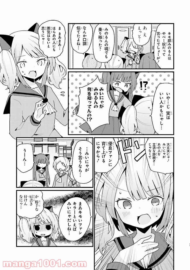 P11