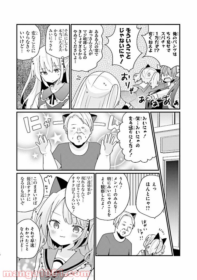 P14