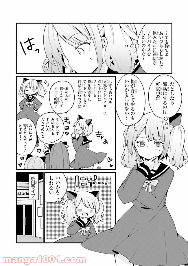 P7