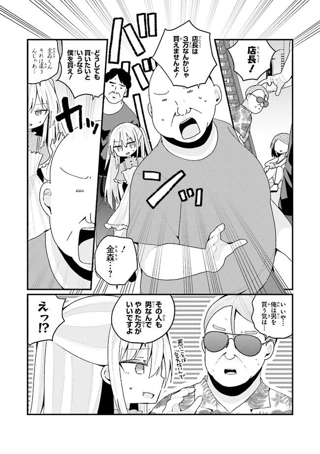 P8