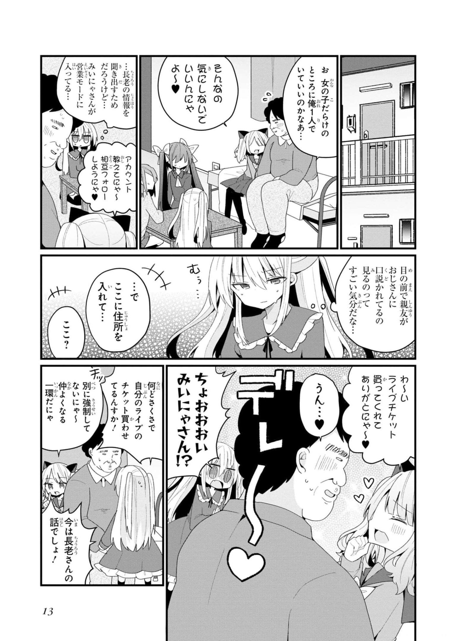 P11