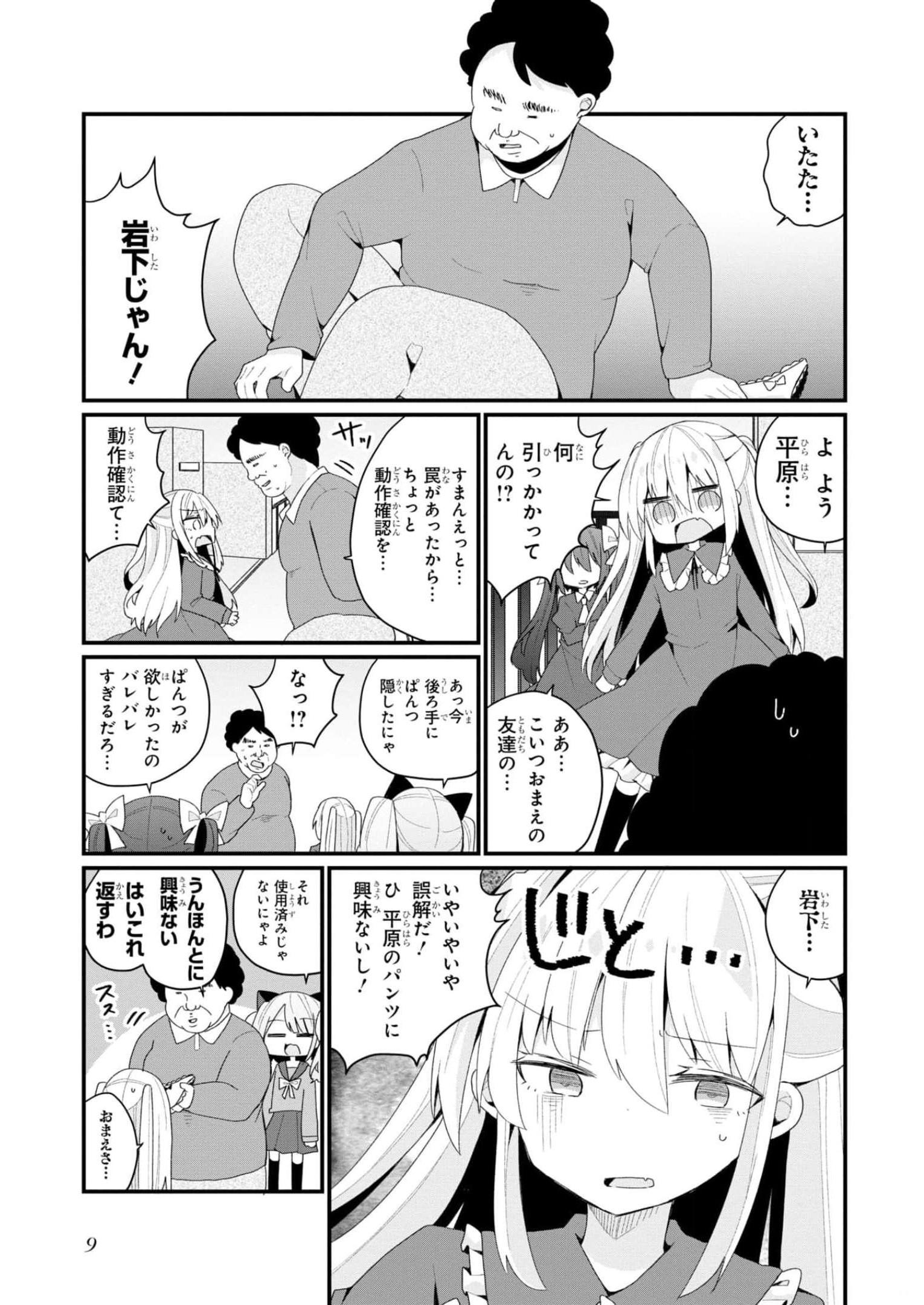 P7